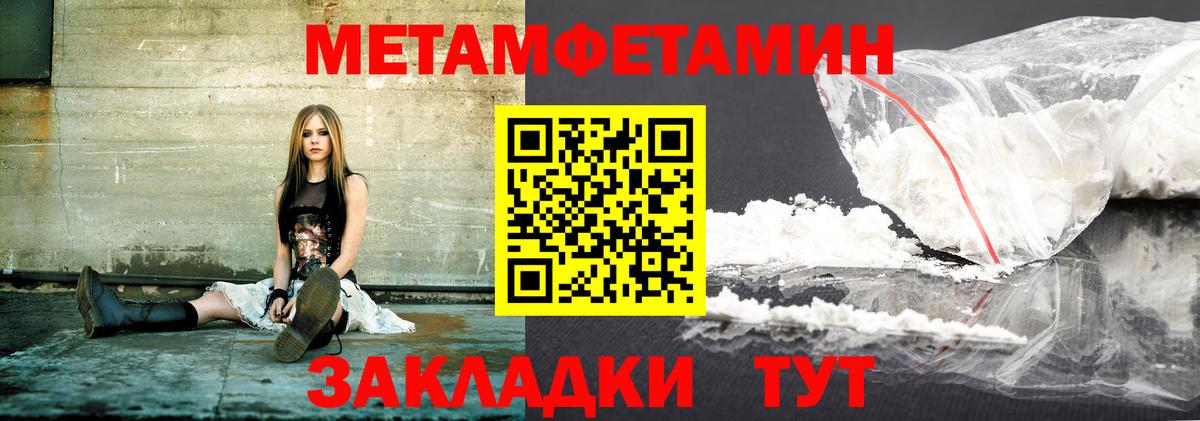 АМФ Розовый  Вход с VPN  АМФ  Томск 