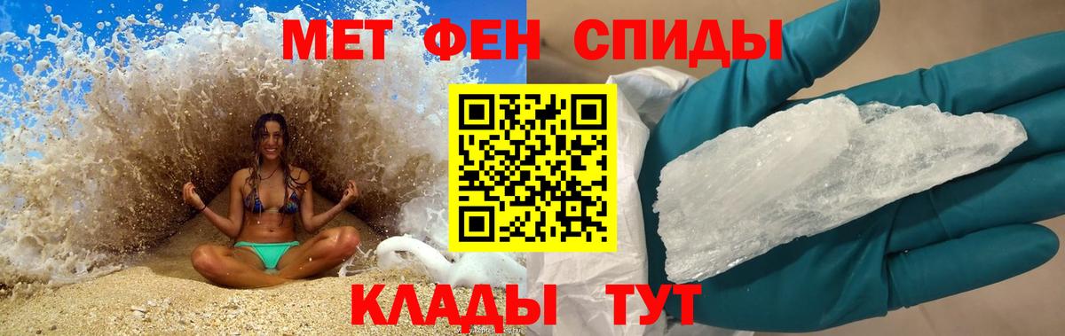 АМФ 97% Томск
