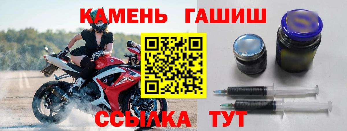 Гашиш ice o lator Томск