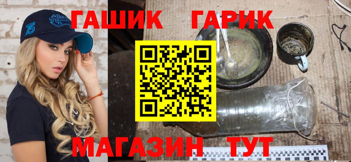 даркнет сайт  Гашиш 40% ТГК  Томск  Вход с VPN  Гашиш ice o lator 