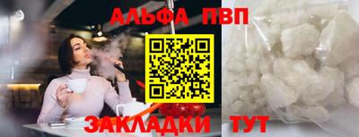 не бодяженный Обь