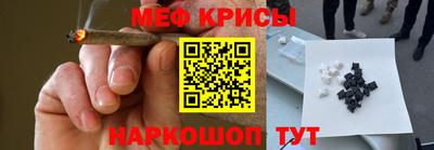 spice Нягань