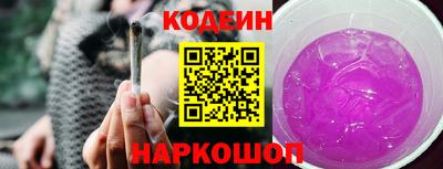 spice Нягань