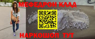 spice Нягань