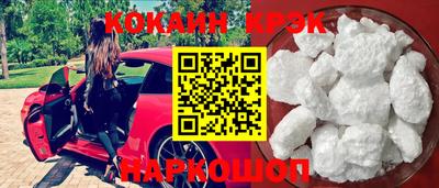 молекула духа Обнинск