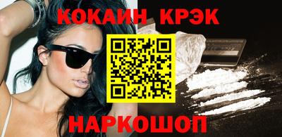 молекула духа Обнинск