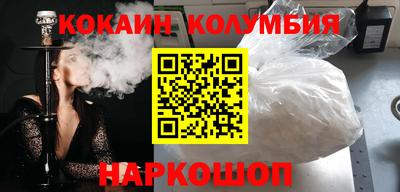 spice Нягань