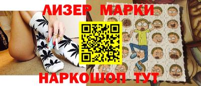молекула духа Обнинск