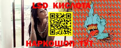 молекула духа Обнинск