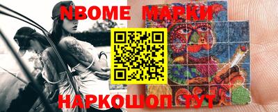 молекула духа Обнинск