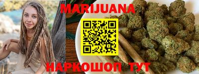 молекула духа Обнинск