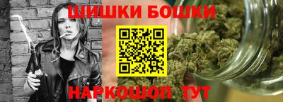 молекула духа Обнинск