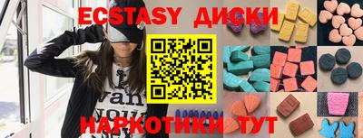 spice Нягань