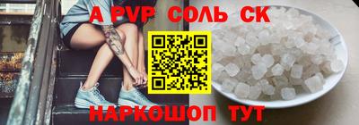 молекула духа Обнинск