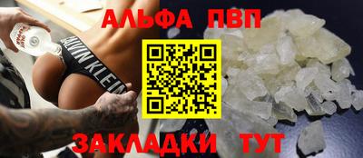 молекула духа Обнинск