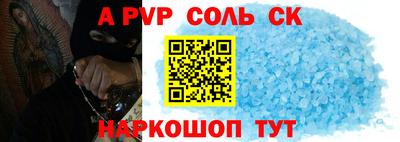 молекула духа Обнинск