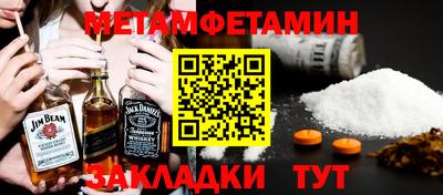 spice Нягань