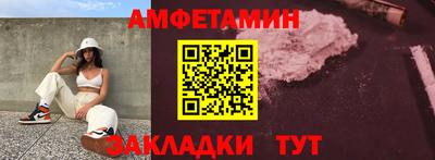 spice Нягань