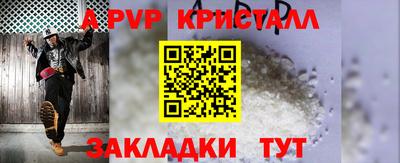 spice Нягань