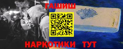 молекула духа Обнинск