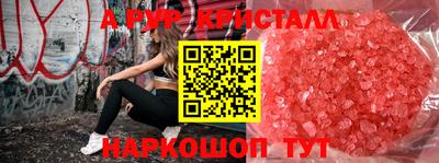 молекула духа Обнинск