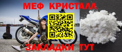 spice Нягань