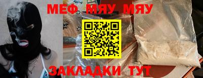молекула духа Обнинск