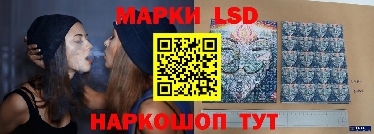 Лсд 25 экстази кислота  Вход с VPN  LSD-25 экстази кислота  Томск 