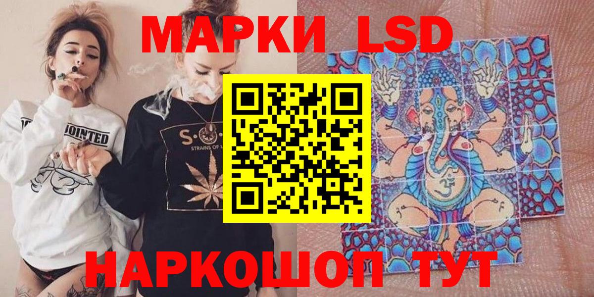 Марки N-bome 1,5мг  Вход с VPN  как найти закладки  Томск  Марки N-bome 1,5мг 