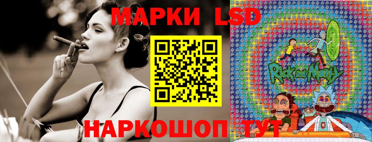 Марки NBOMe 1500мкг Томск