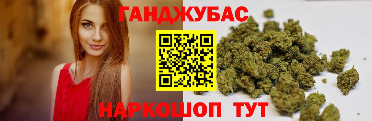 Томск  Конопля VHQ  Шишки марихуана White Widow  Бошки Шишки марихуана  Вход с VPN 